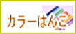 �Ϥ�