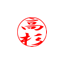 �Ϥ󤳡����塼�ƥ��ϥ� 10.5mm �Խ���