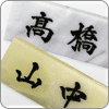 大理石 表札