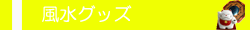 ���奰�å�